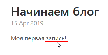 Исправлено